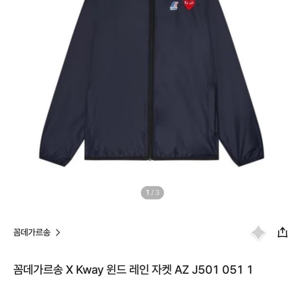 M사이드 급처합니다