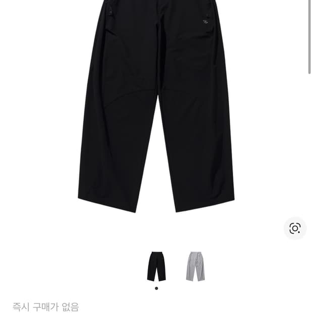 산산기어 사이드 스냅 팬츠 V2 블랙 - 23FW 2사이즈