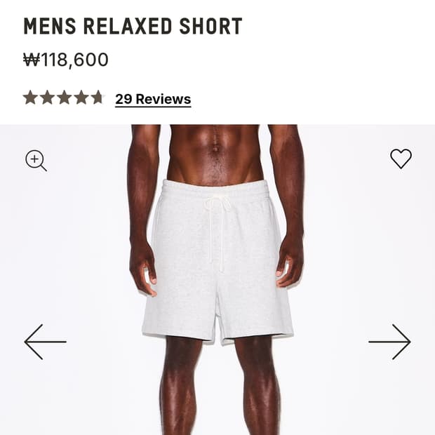 Skims: MENS RELAXED SHORT