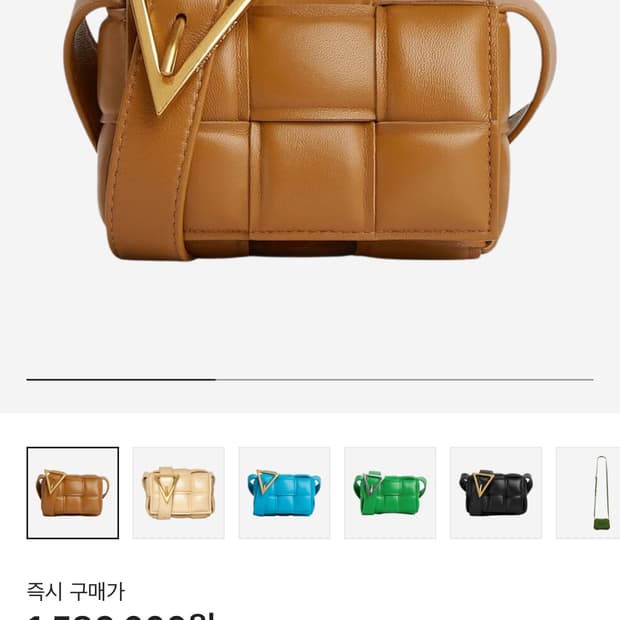 보테가베네타 패딩 카세트백