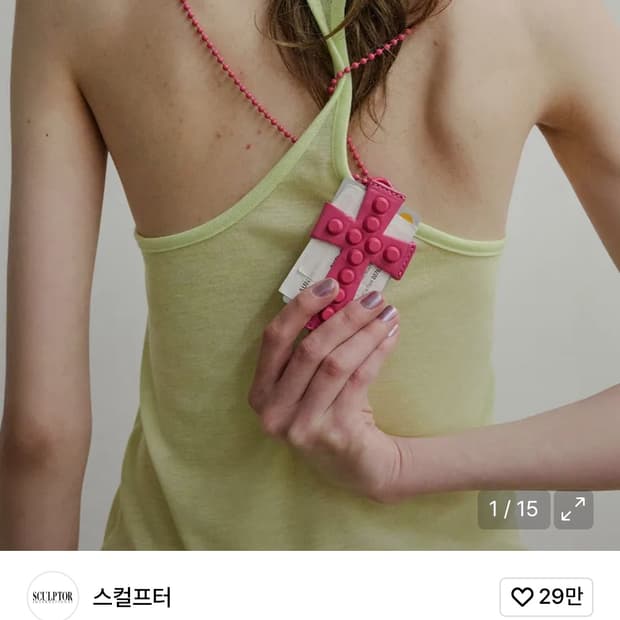 스컬프터 크로스 스터드 스트랩 월렛 핑크 십자가 지갑