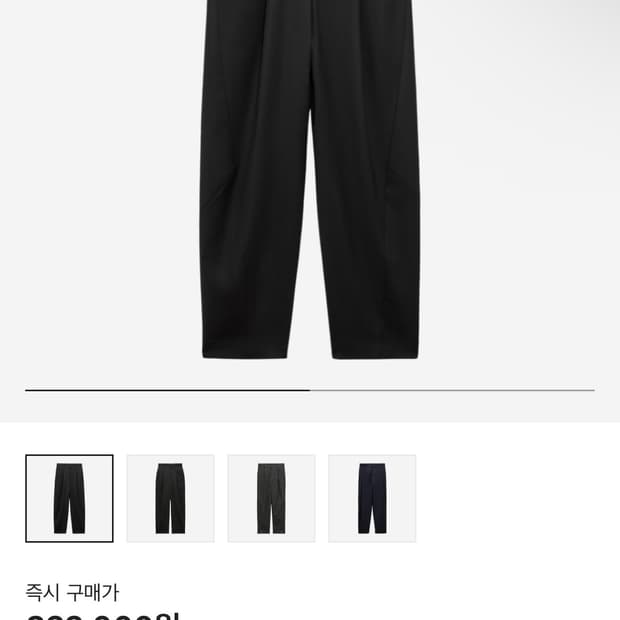 자라x아더에러 트라우저 슬랙스