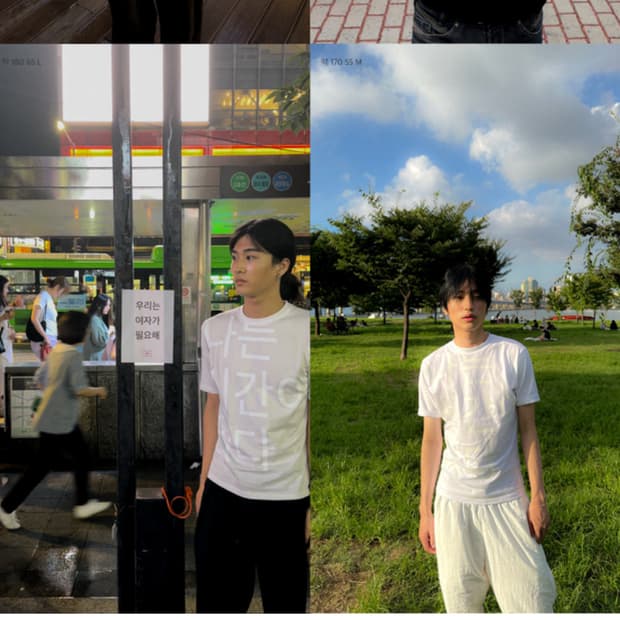 태호 서울 나는 시간이 없다