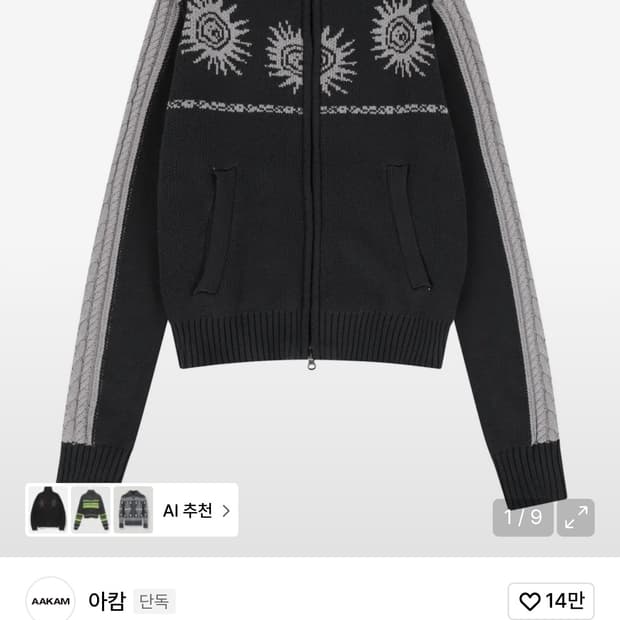 아캄 집업 스웨터 1 사이즈