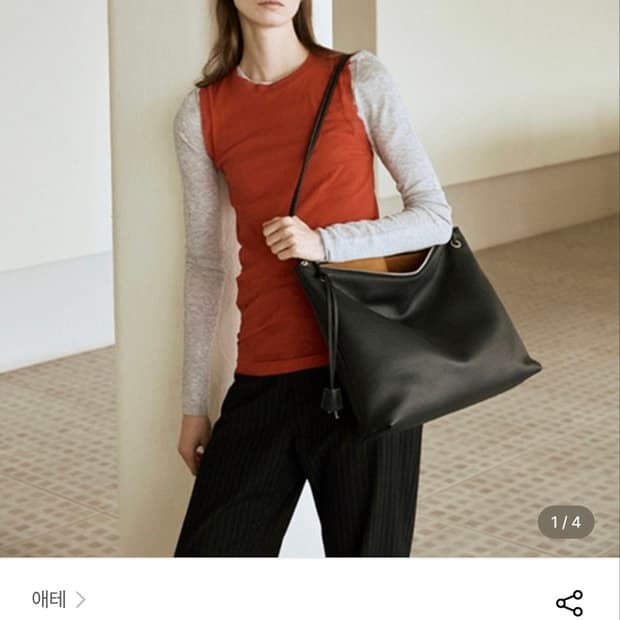 애테 스퀘어백