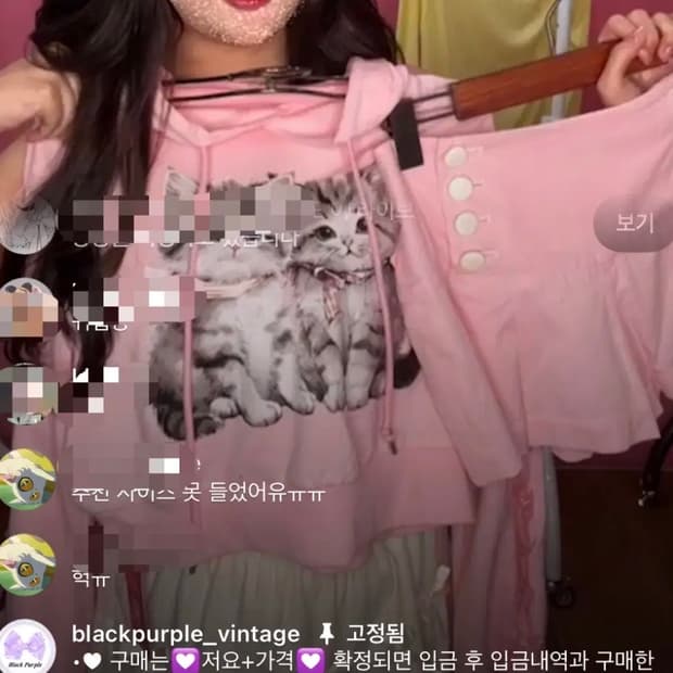 빈티지 핑크 리본 후드티 치마바지 세트 판매