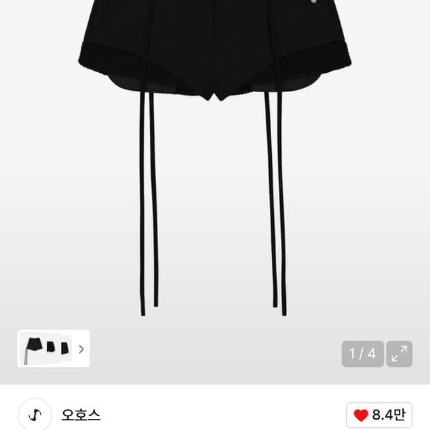 오호스 사이즈 교환 구해요