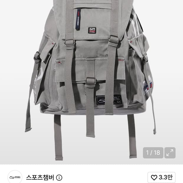 스포츠챔버 SC 스포티 럭색 그레이 상태최상