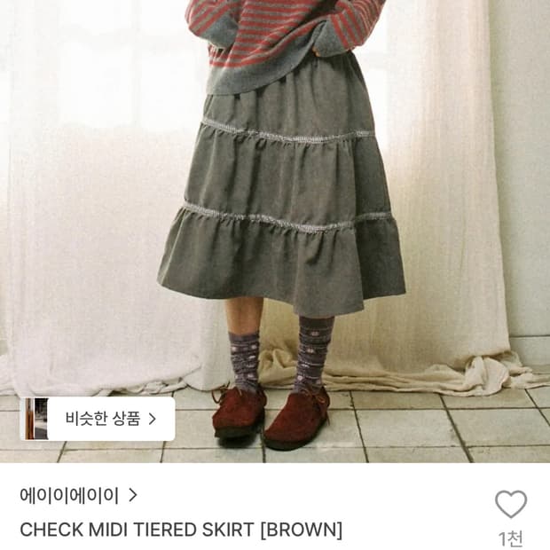aeae 체크 미디 스커트 브라운