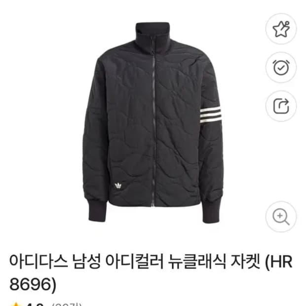 아디다스 경량패딩