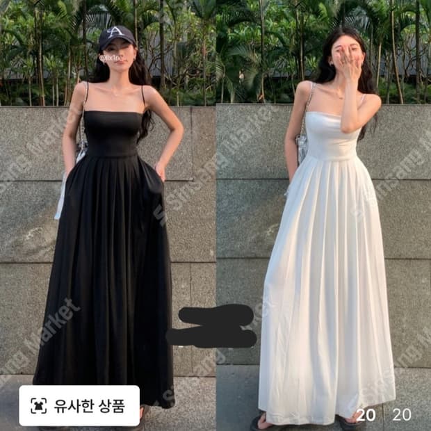 나시 롱 원피스 흰색