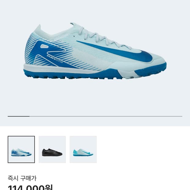 나이키 머큐리얼 베놈 베이퍼 16프로 TF 280