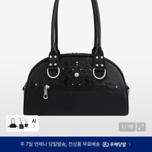 이우가마카라스 스터드 레더 볼링백 블랙