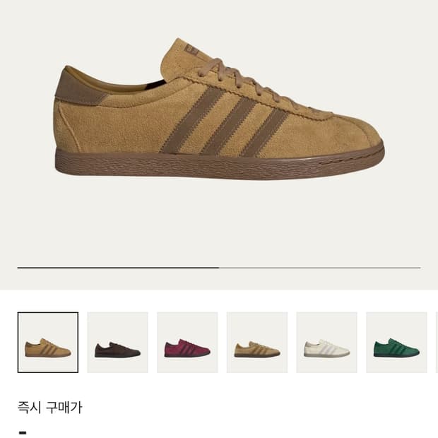 아디다스 토바코 그루엔 메사 브라운 데저트