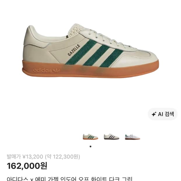 상품 이미지