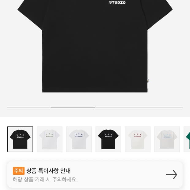 IAB STUDIO 아이앱스튜디오 반팔 m사이즈 새제품