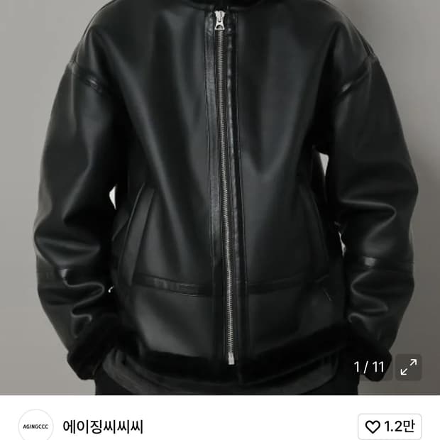 드롭숄더핏 B-3 무스탕 (블랙) 에이징씨씨