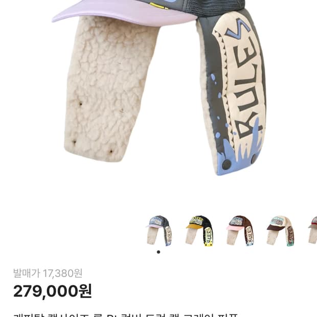 캐피탈 캡사이즈 룰 Pt 럼버 트럭 캡 그레이 퍼플