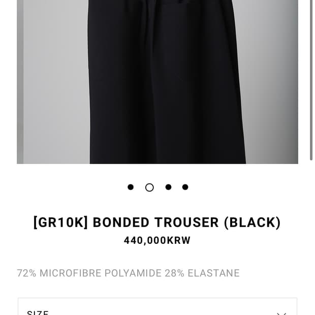 GR10k Bonded trouser black