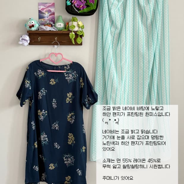 네이비 플라워 원피스