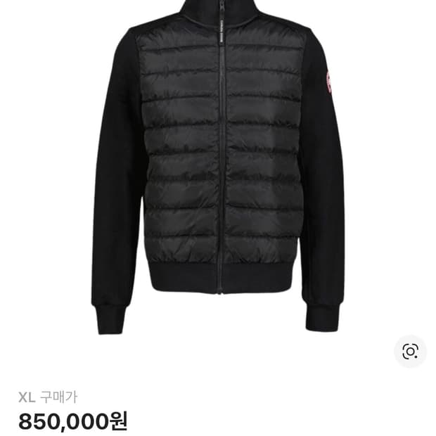 캐나다구스 니트패딩 XL