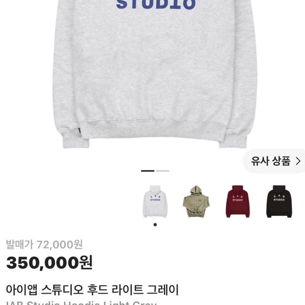 아이앱 스튜디오 멜란지 후드티 m