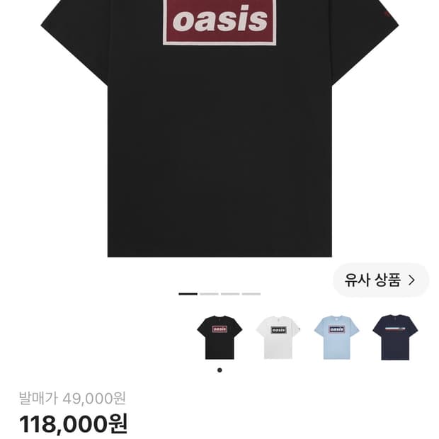 오아시스X리바이스
