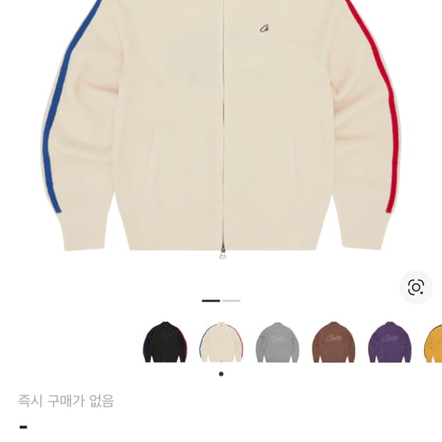 코르테이즈 vvs 니트집업 전색상 다 구해요 s,m만