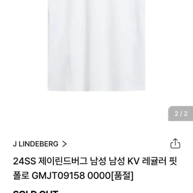제이린드버그 골프 신형 24ss KV 레귤러핏 폴로 셔츠 반팔 카라티 S