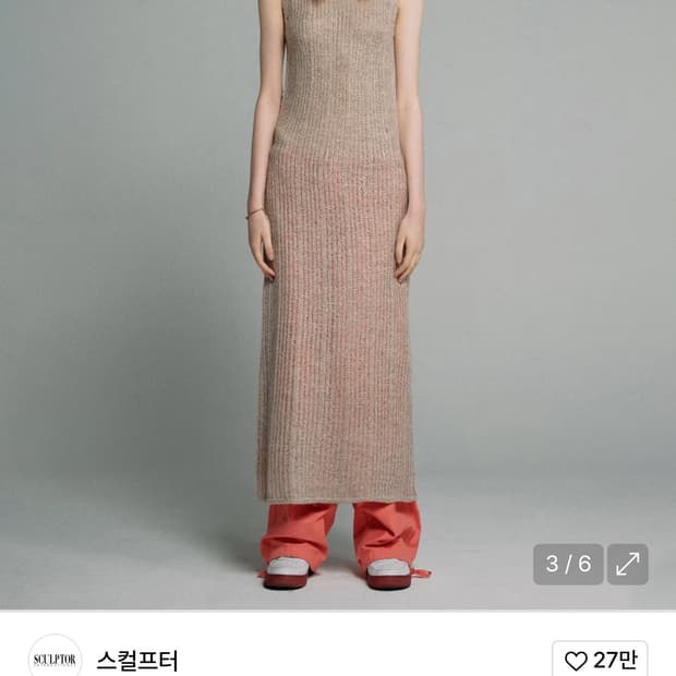 스컬프터-Blend Knit Maxi Dress Ivory-short