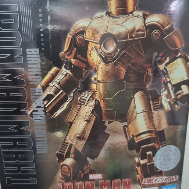 반다이코리아 SHF 아이언맨 마크1 피규어 단순개봉