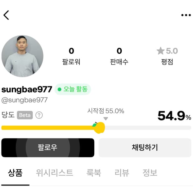 프라다 가방 결제창