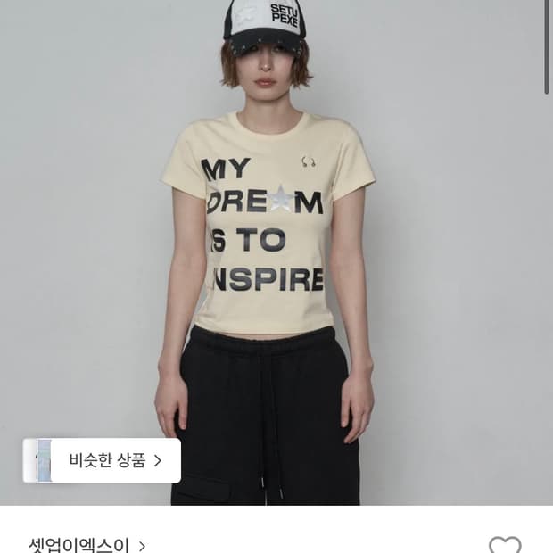 셋업이엑스이 DREAM PIERCING TOP / YELLOW