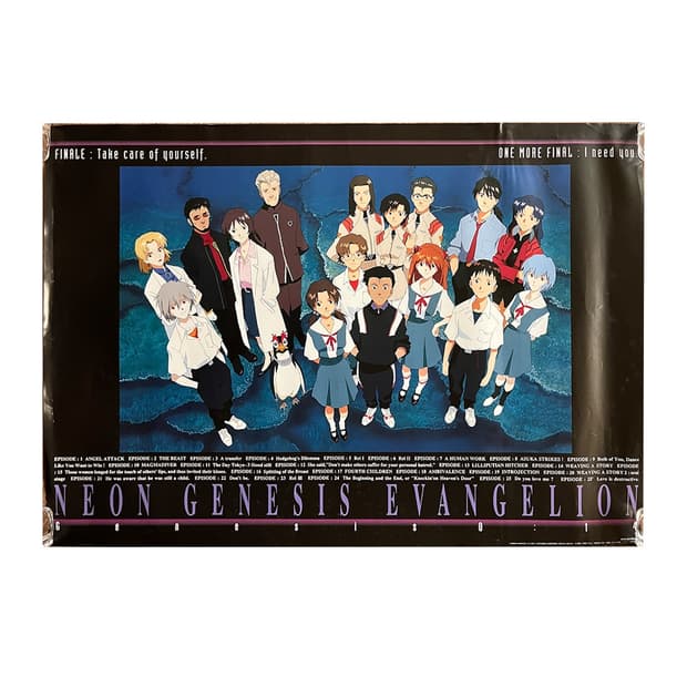 신세기 에반게리온 오메데토 포스터