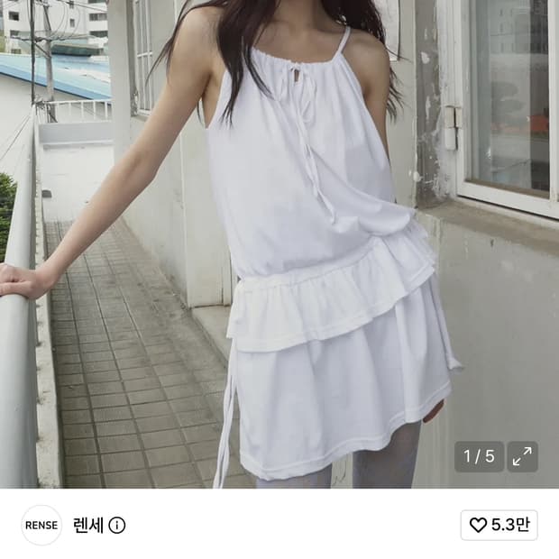 구해요)렌세 Shirring Frill Layered Sleeveless