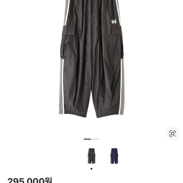 니들스 BDU H.D 트랙팬츠 차콜