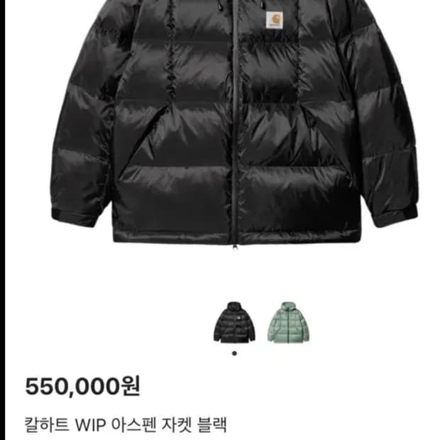 칼하트 아스펜 자켓 블랙 L