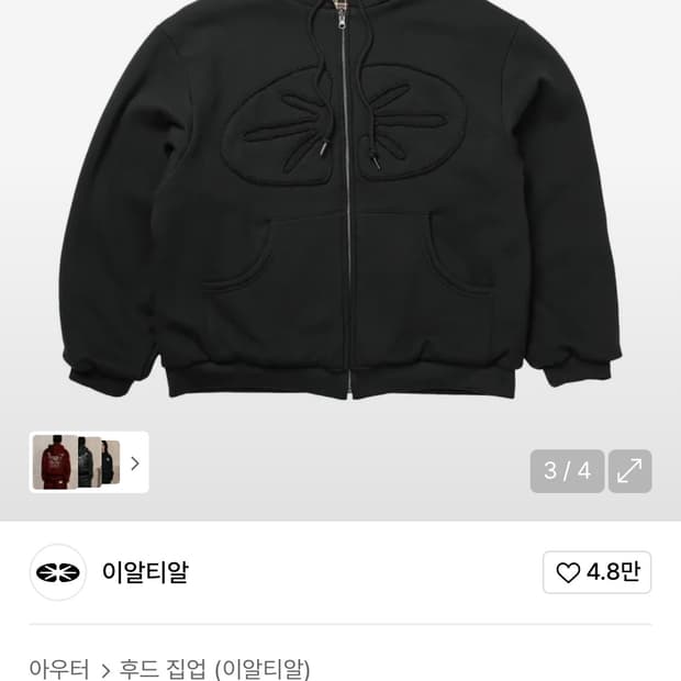 ertr 리버시블 후드집업 블랙