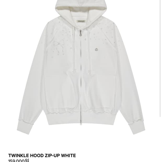 코이세이오 트윙클 후드집업 화이트 팔아요