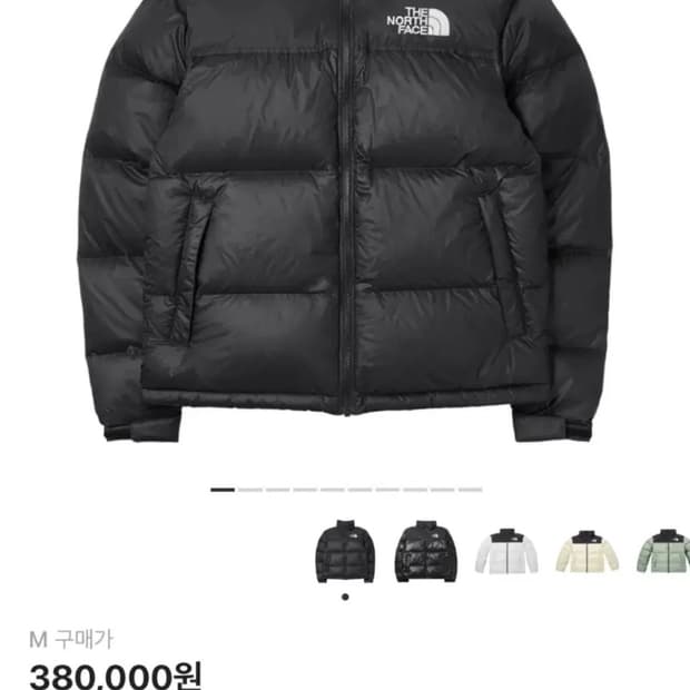 노스페이스 1996 에코 눕시 자켓 블랙