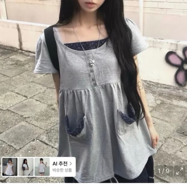 바우프 셔링 플레어 티셔츠 [그레이]