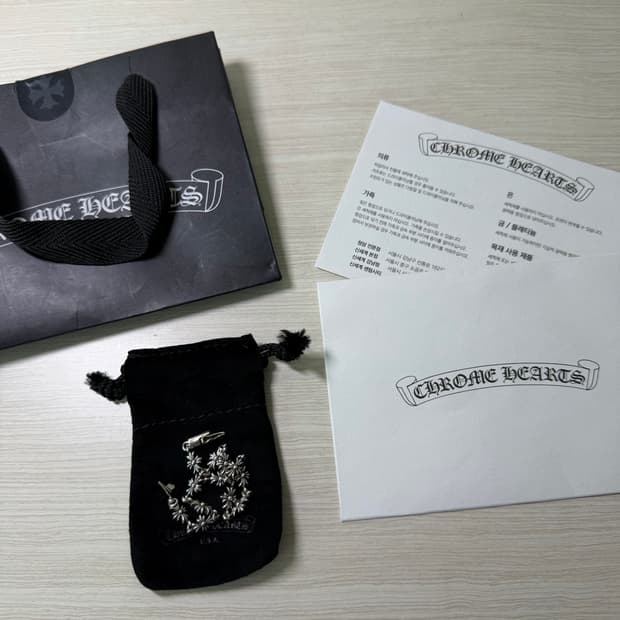 크롬하츠 타이니 e ch 플러스 12링크 팔찌