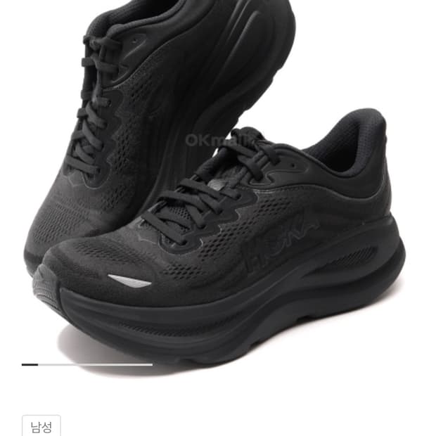 호카 본디9 275사이즈,1회착 판매