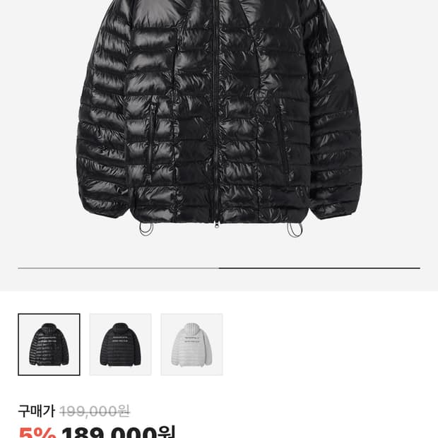 OY 유광 경량 패딩