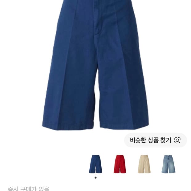 히스테릭 글래머 워크 쇼츠 블루 s