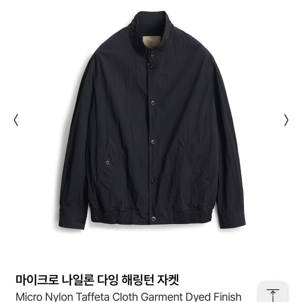 (2) 포터리 마이크로 나일론 다잉 해링턴 자켓 다크네이비
