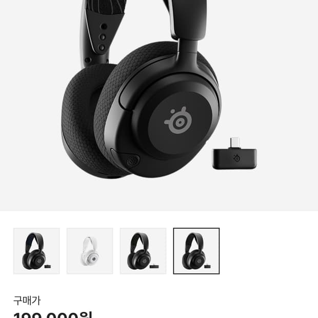 스틸스리즈 아크틱스 노바 5 무선 게이밍 헤드셋 블랙