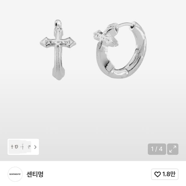 Sentiments 센티멍 실버 링 귀걸이