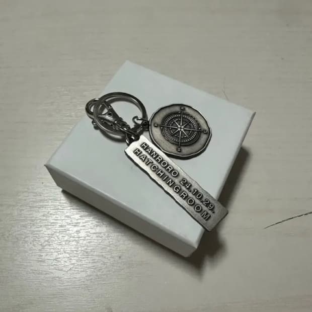 해칭룸 한로로 키링