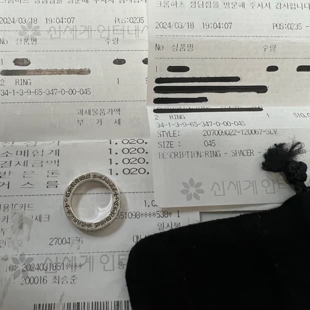 크롬하츠 퍽유링 us 4.5 사이즈 판매합니다